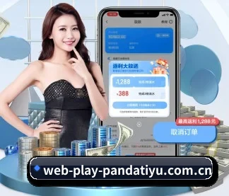web-play-pandatiyu.com.cn APP