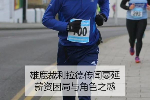 xiong-lu-cai-li-la-de-chuan-wen-man-yan-xin-zi-kun-ju-yu-jue-se-zhi-huo-2-824.jpg